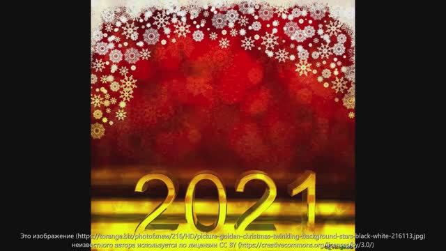 Мой августовский джем микс EVP 2021 года