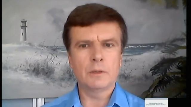 Выступление Михаила Шестова на Международной онлайн конференции "Интенсив по иностранным языкам" смотреть онлайн