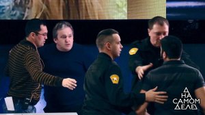 Драка в студии: разъяренных мужчин разнимала охрана. На самом деле. Фрагмент выпуска от 11.01.2018