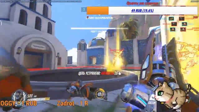 Стрим Overwatch ужас потеем !!!! смотреть онлайн
