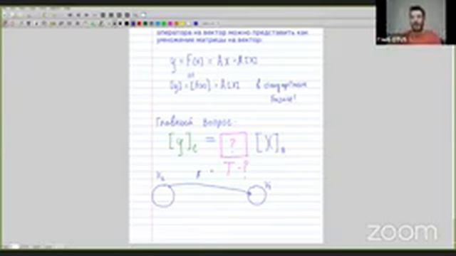 Матричные разложения. Применение в Data Science // Демо-занятие курса «Математика для Data Science» смотреть онлайн
