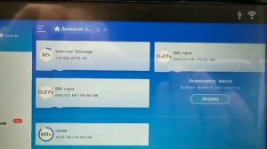 Прошивка Geely Altas GKUI 1.2.0 "Dark Mod"