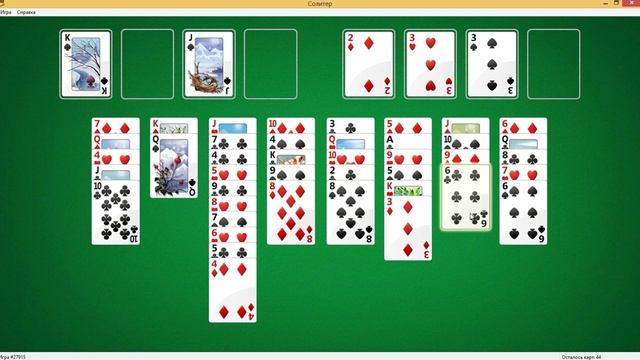 карточные пасьянсы, игры. смотреть онлайн