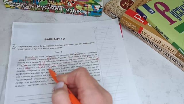 Узнай, как подготовиться к ВПР за 7 класс.Теория русского языка смотреть онлайн