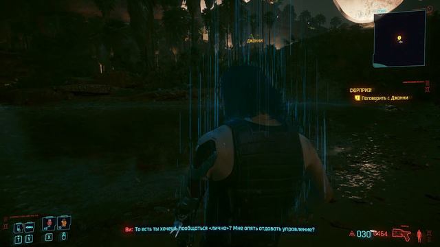 CyberPunk 2077 - Эпизод 69: Свидание 50 лет спустя смотреть онлайн