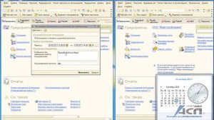Принудительное завершение работы пользователя в 1С