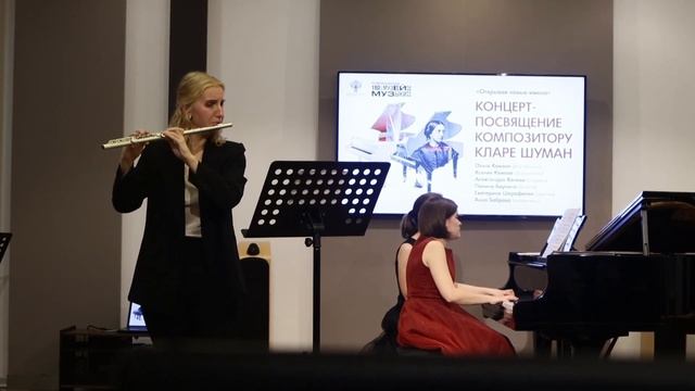 Клара Шуман. Три романса соч.22 (переложение для флейты и фортепиано) смотреть онлайн