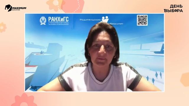 Будь интересным своему ребенку - развивайся сам! - "Вселенная родительства" РАНХиГС смотреть онлайн