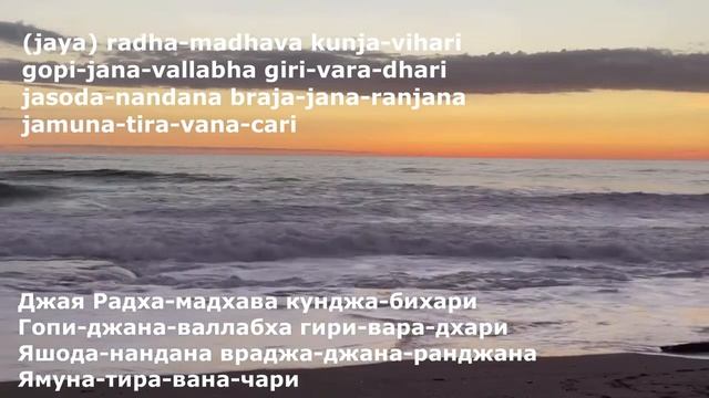 #мантралюбви | помогает обрести любовь и счастье| 爱的口头禅 | mantra of love |Работает! Главное верить смотреть онлайн