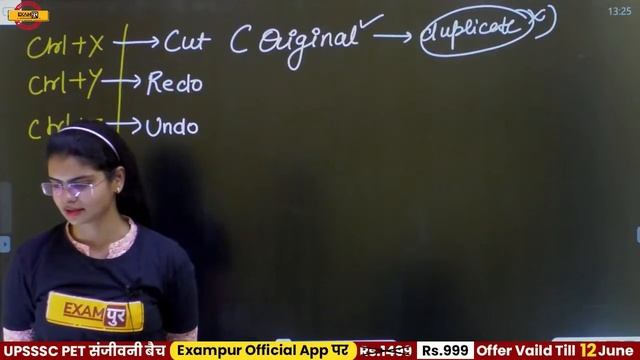 Computer For Competitive Exams | Computer Networking | Shortcut key | Preeti Ma'am | 50 смотреть онлайн