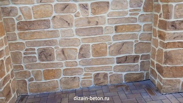 Отделка декоративным бетоном цоколя ,ступеней и входной группы ДизайнБетон смотреть онлайн