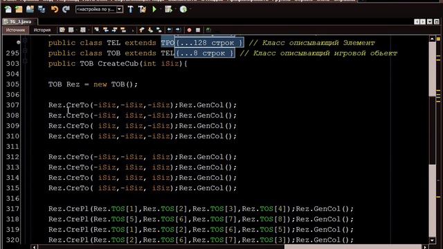 Изучаю C Sharp Часть 7 Оформление кода смотреть онлайн