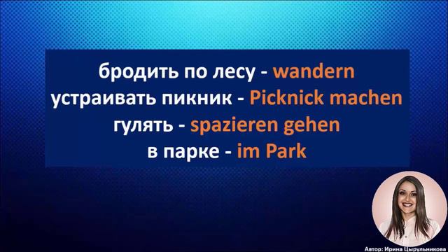 🔶 НЕМЕЦКИЙ НА СЛУХ. УЧИМ 25 НЕМЕЦКИХ ФРАЗ ЗА 10 МИНУТ.🔶 #немецкий_язык #немецкий #немецкий_на_слух смотреть онлайн