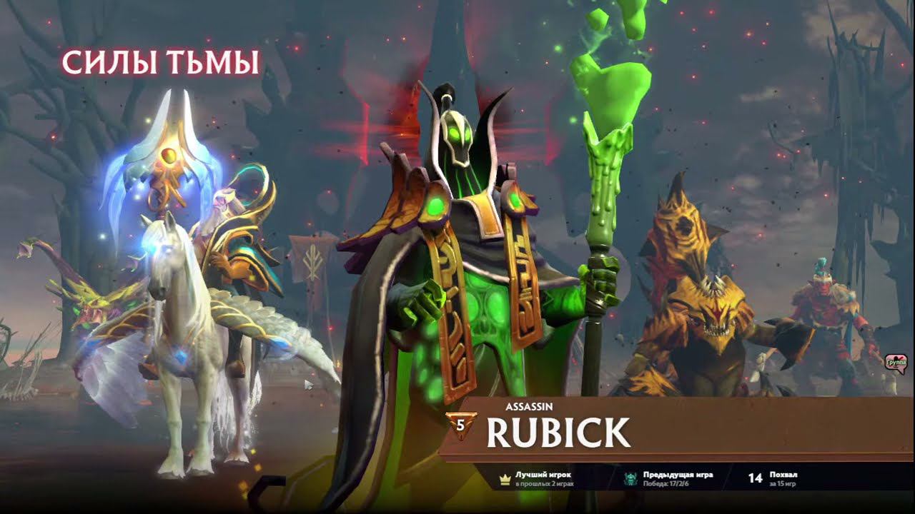 Играю в Dota 2 | Стрим #16 смотреть онлайн