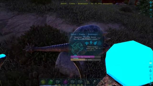 Притон: "Сонная Лощина" ➤ ARK PvE Official ➤ Прохождение #9 смотреть онлайн