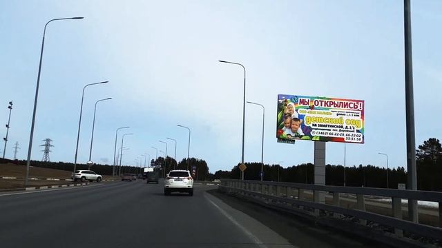 СУРГУТ. Как доехать до Елены Матвеевой - Качественные саженцы из Омска смотреть онлайн