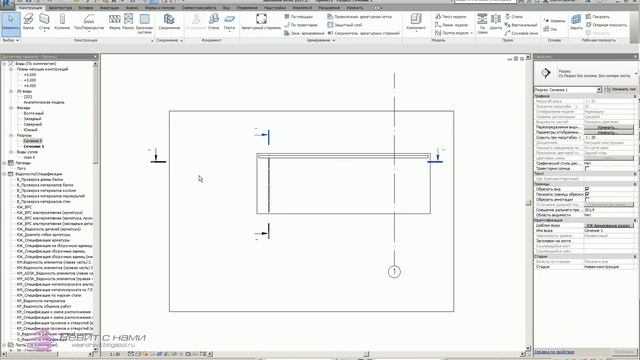 Обзор армирования в Revit - 03 Редактирование зависимостей смотреть онлайн