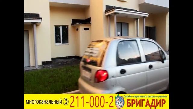 Компания "БРИГАДИР" Челябинск смотреть онлайн
