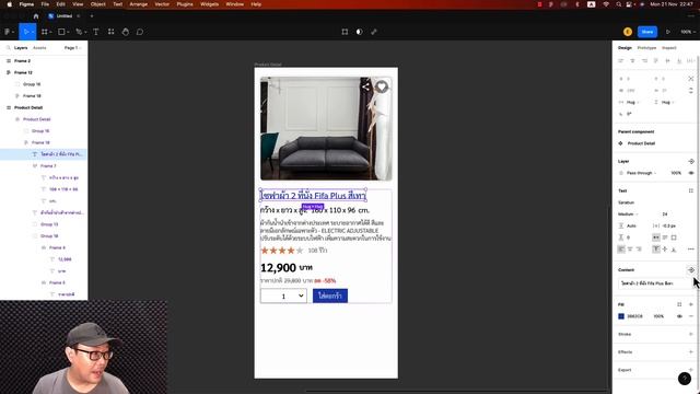 วางแผนการออกแบบ Component Variable | Figma смотреть онлайн
