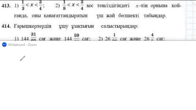 5 сынып Математика Абылкасымова 410, 411, 412, 413, 414 есептердің талдауы