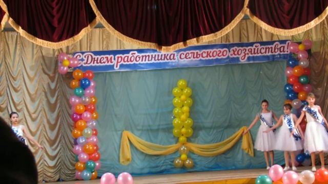 День работника сельского хозяйства 2017 г танец смотреть онлайн