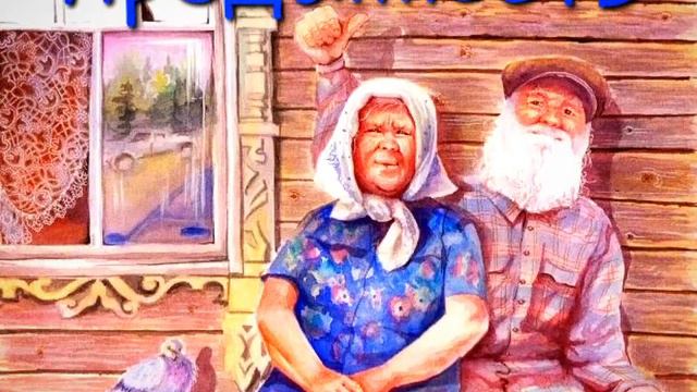 Преданность (притча в стихах) смотреть онлайн