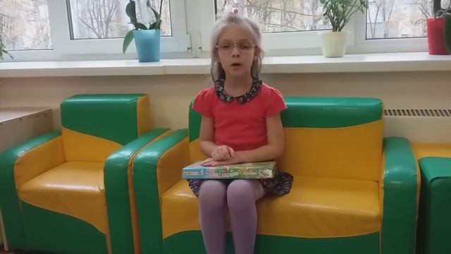 И.С.Тургенев Цветок читает Тимченко Анастасия смотреть онлайн