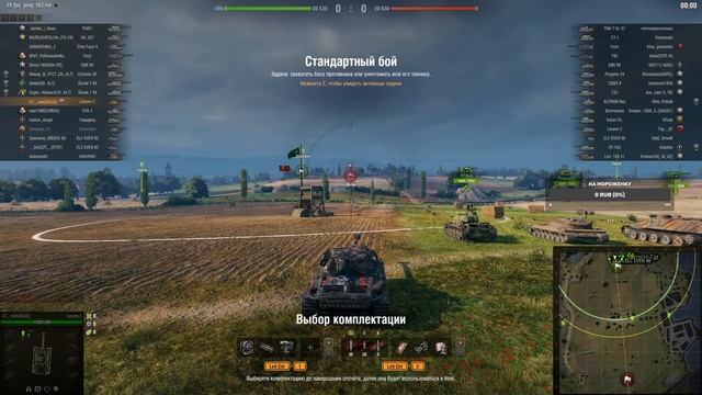 Lansen C - прем для крыс смотреть онлайн