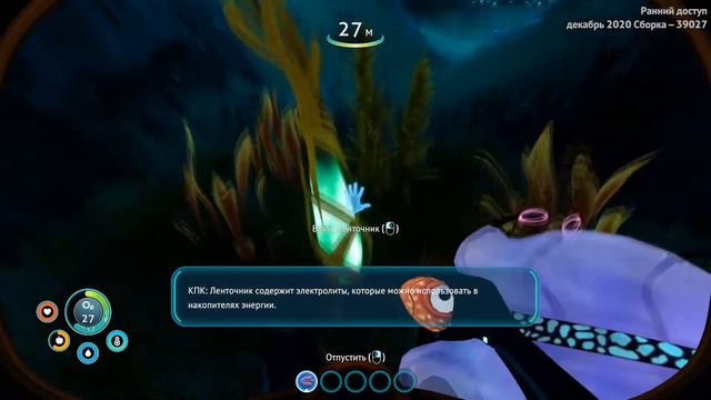 Прохождение Subnautica: Below Zero #1 - прибытие на 4546B смотреть онлайн
