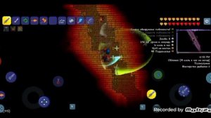 Как найти меч мурамаса в террарии.