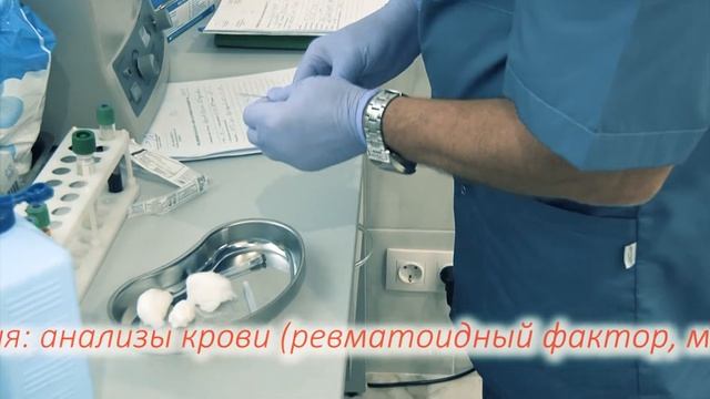 Будни клиники. Серия 2! смотреть онлайн