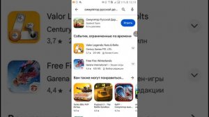 Как скачать симулятор русской деревни и скачать симулятор города