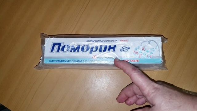 Распаковка Чееек ,,1,,Подарок племяннику.? смотреть онлайн