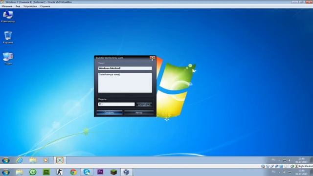 Builder (Winlock Green by upO) by ReSc смотреть онлайн