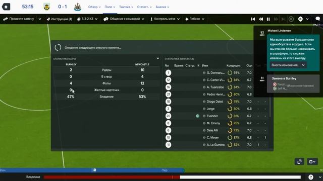 Football manager 2017. Прохождение № 79 смотреть онлайн