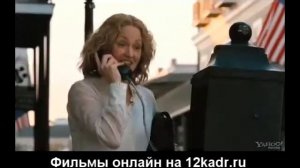 Добро пожаловать к Райли