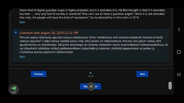 QR-code login смотреть онлайн