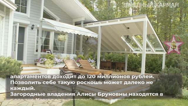 Фрейндлих. Как живет?