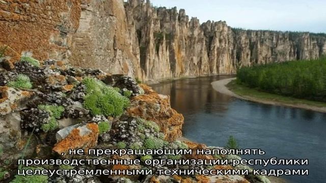 Южно-Якутский технологический колледж смотреть онлайн