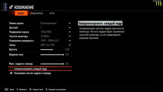 ? G-Sync для нищебродов смотреть онлайн