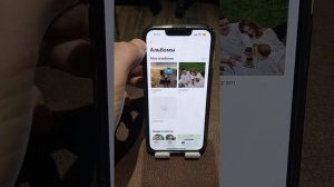 Как увеличить память на Айфоне?