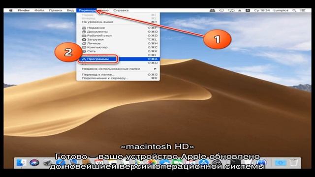 Обновление macOS до последней версии смотреть онлайн