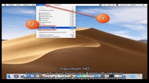 Обновление macOS до последней версии