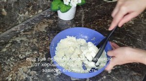 Дагестанская кухня..БОТИЩАЛ. Тянучие чуду из творога.