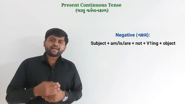Present Continuous Tense | ચાલુ વર્તમાન કાળ | English Grammar By Vijay Nakiya смотреть онлайн
