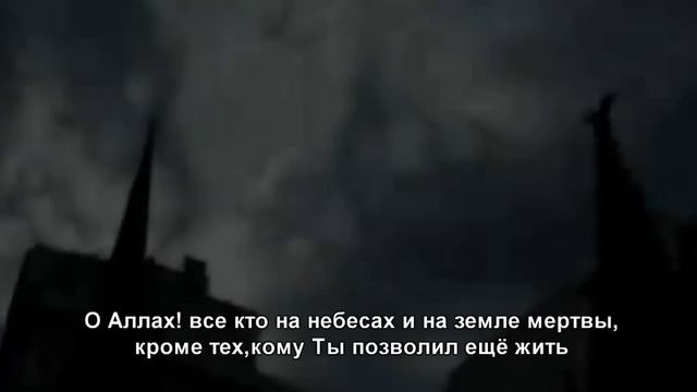 Аль-Кыйама (СМОТРИТЕ НА ПОЛНОМ ЭКРАНЕ) смотреть онлайн