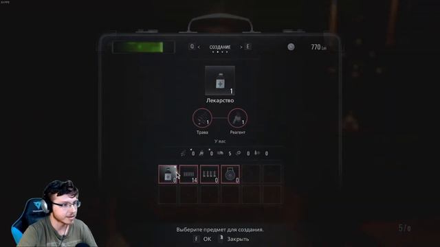Resident Evil 8 #6 | Она всегда где-то рядом смотреть онлайн