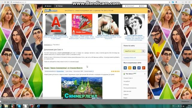 Как скачать дополнения к симс 4 (все подробно) смотреть онлайн