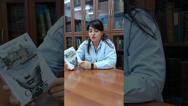 Daniela Stil "Sayohat" asariga booktuber смотреть онлайн