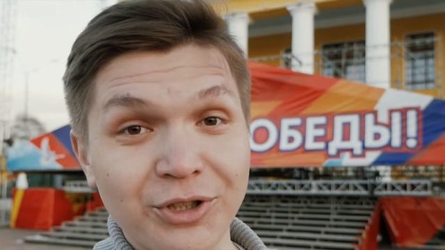 Дмитрий Вериялов. Ведущий в Чебоксарах. смотреть онлайн